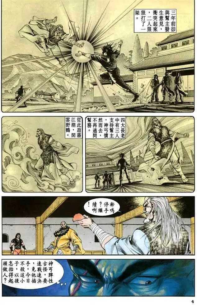 第28卷