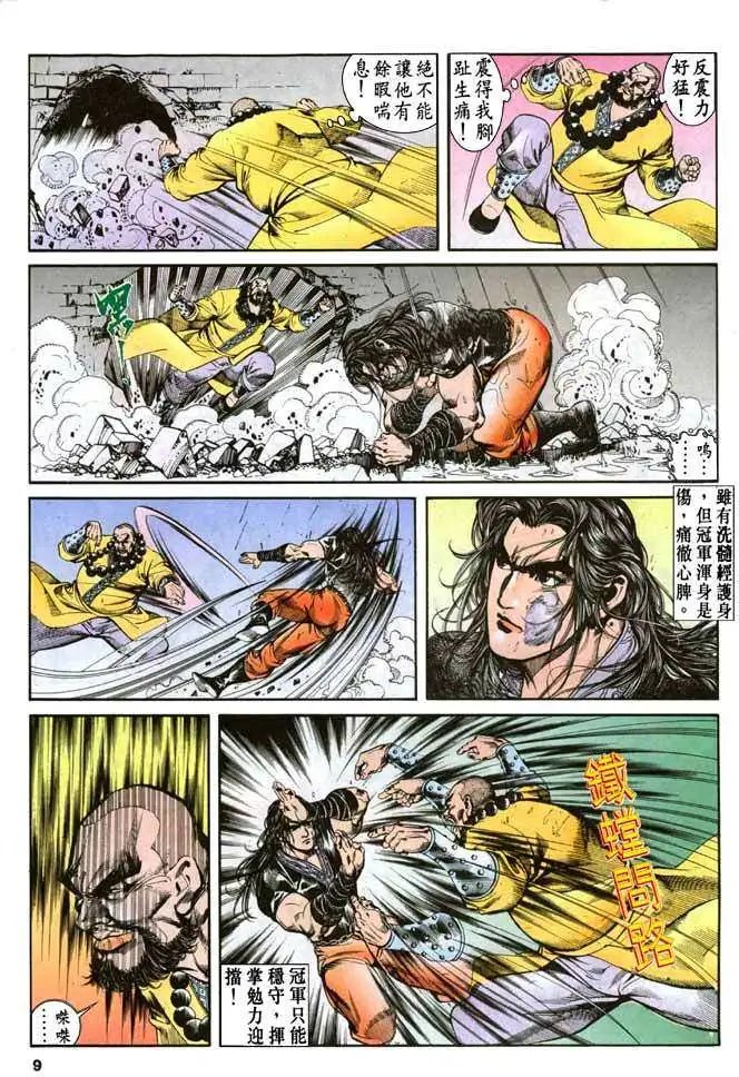第28卷