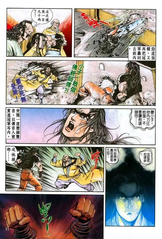 第28卷