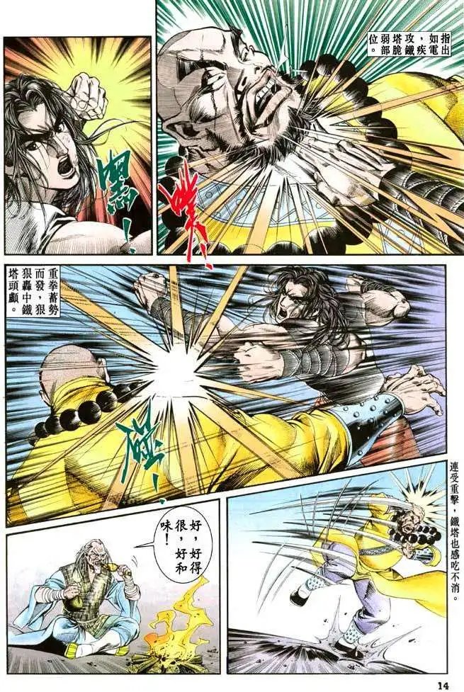 第28卷
