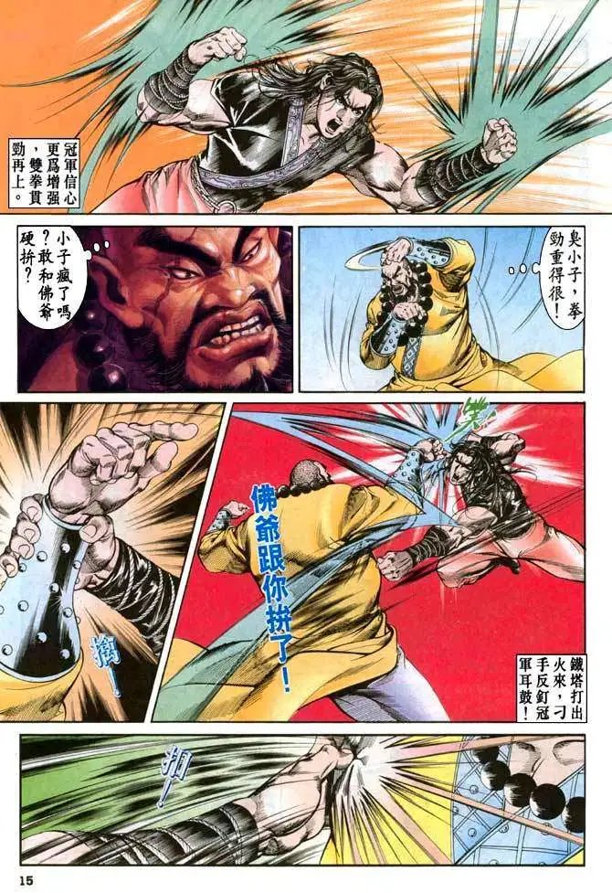第28卷