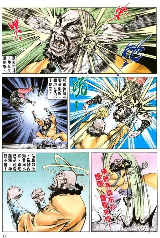 第28卷