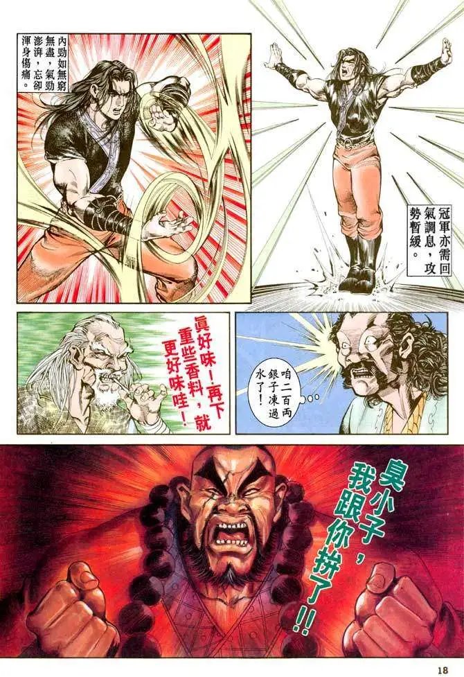 第28卷