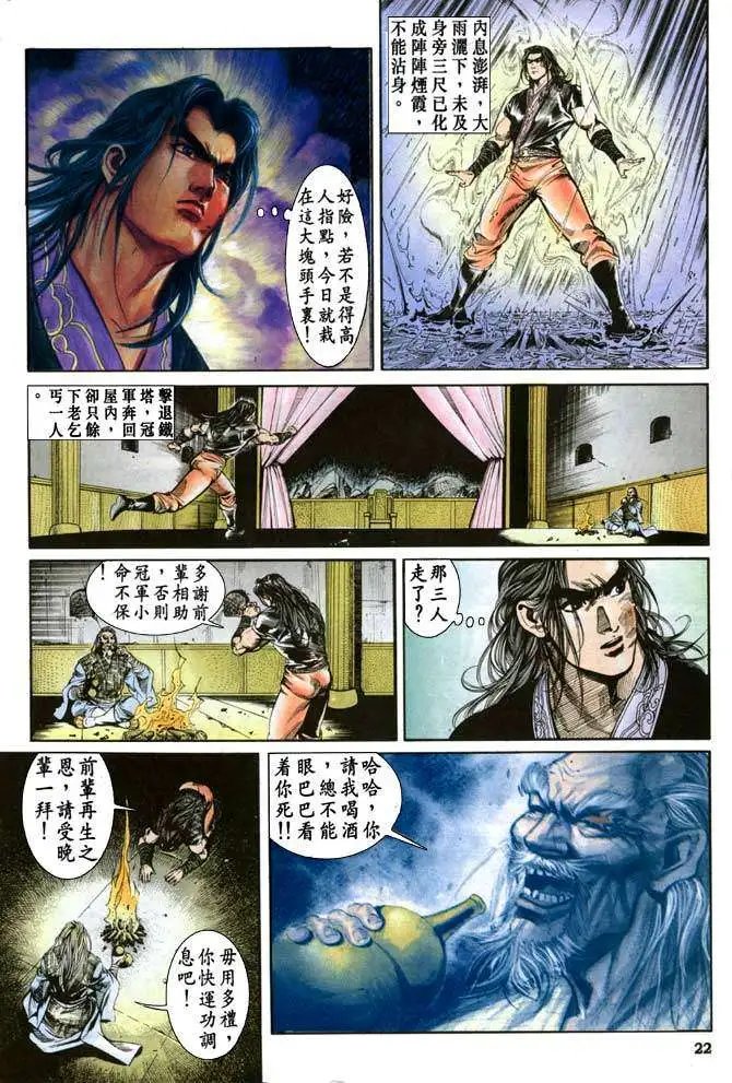 第28卷
