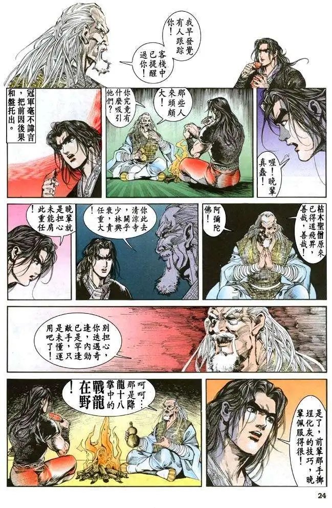 第28卷
