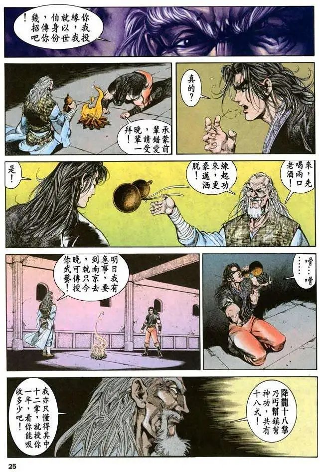 第28卷