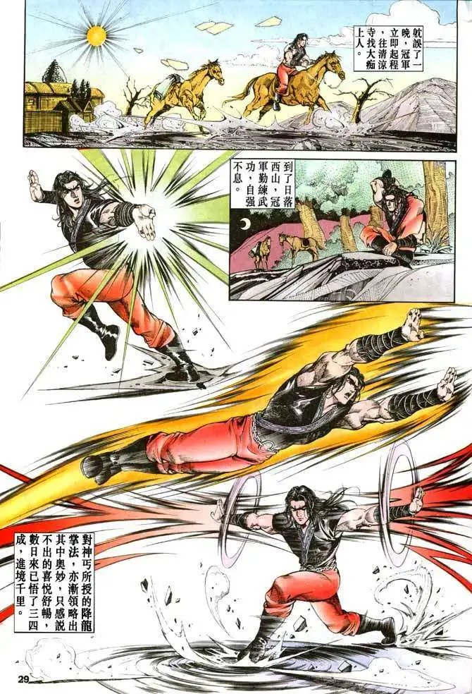 第28卷