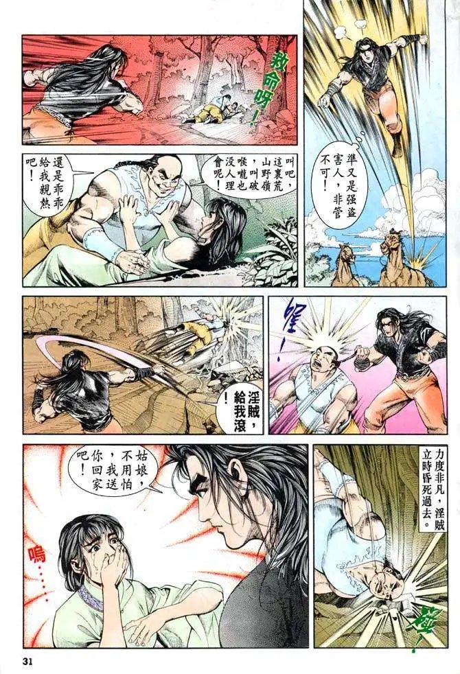 第28卷