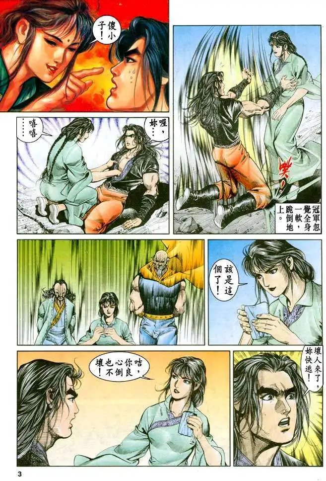 第29卷