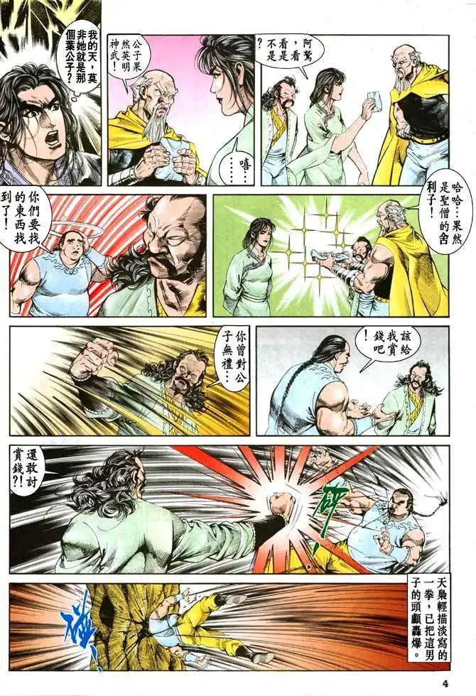 第29卷