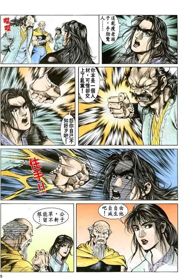 第29卷