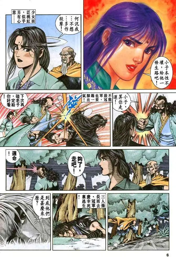 第29卷