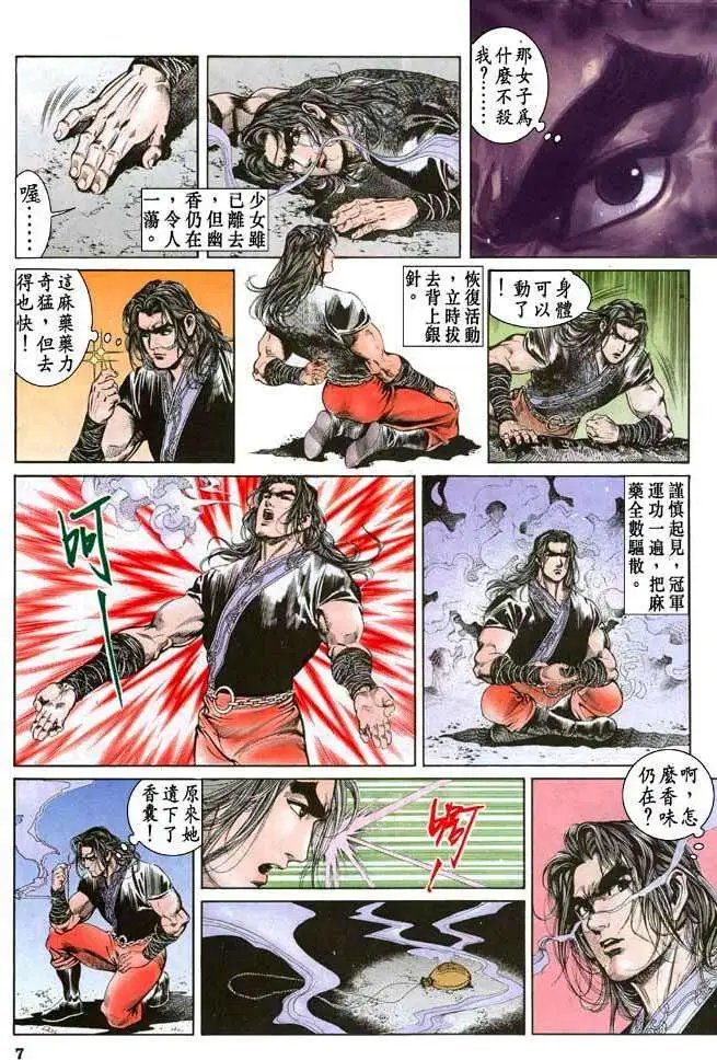 第29卷