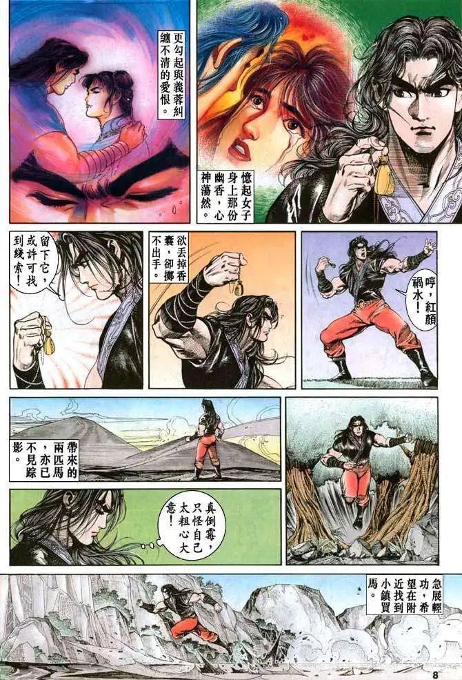 第29卷