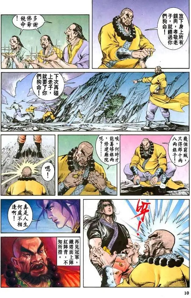第29卷