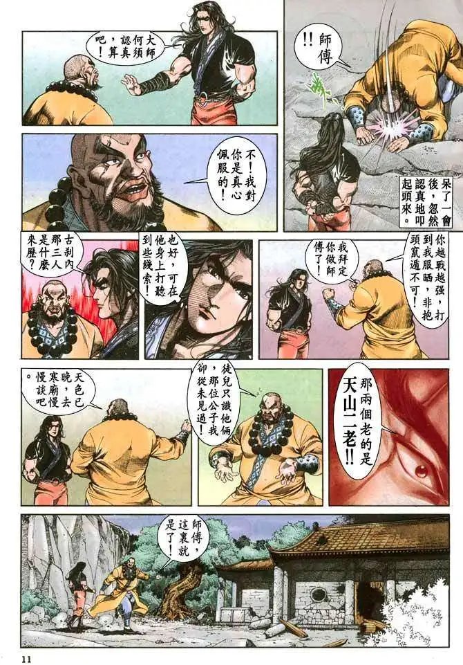 第29卷