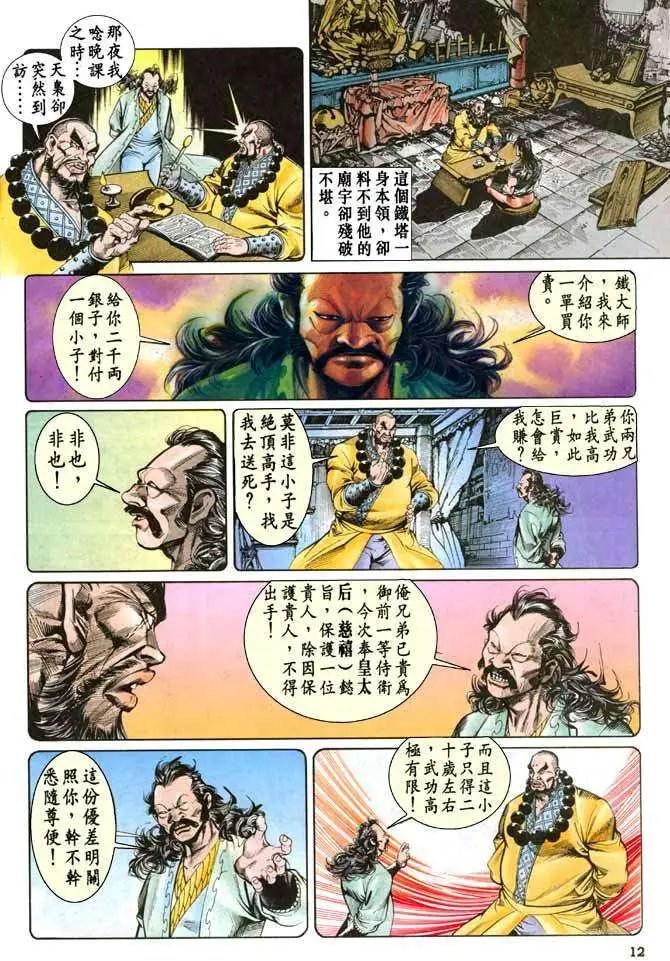第29卷