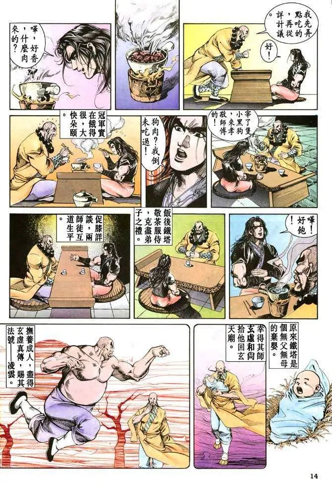 第29卷