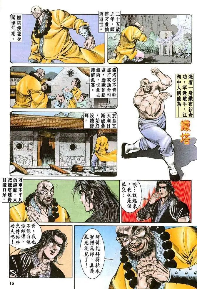 第29卷