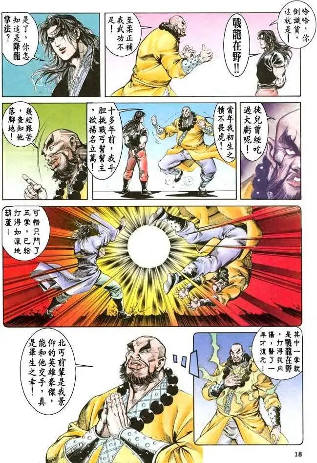第29卷