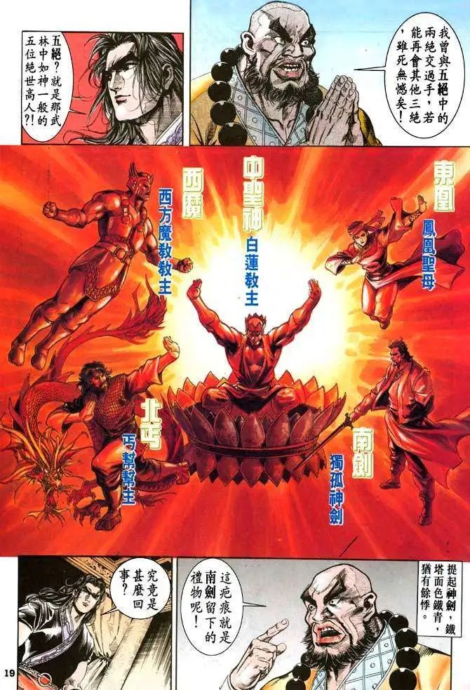 第29卷