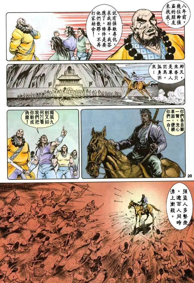 第29卷