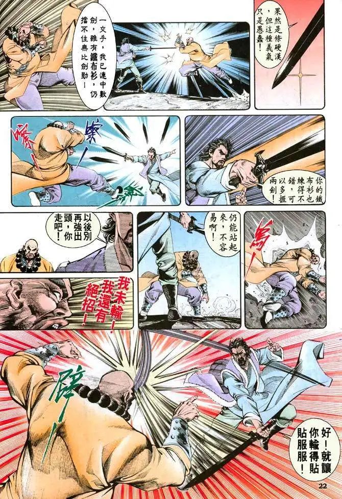 第29卷