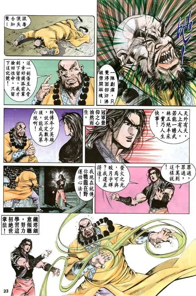 第29卷