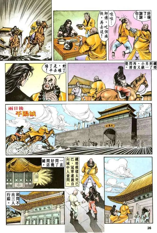 第29卷