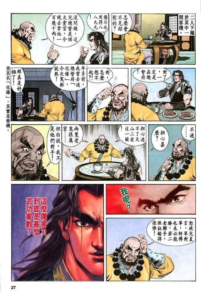第29卷