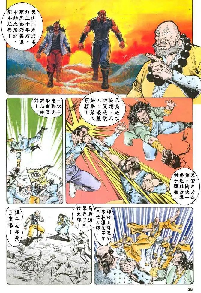第29卷