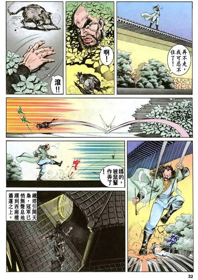 第29卷