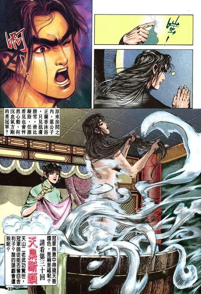 第29卷