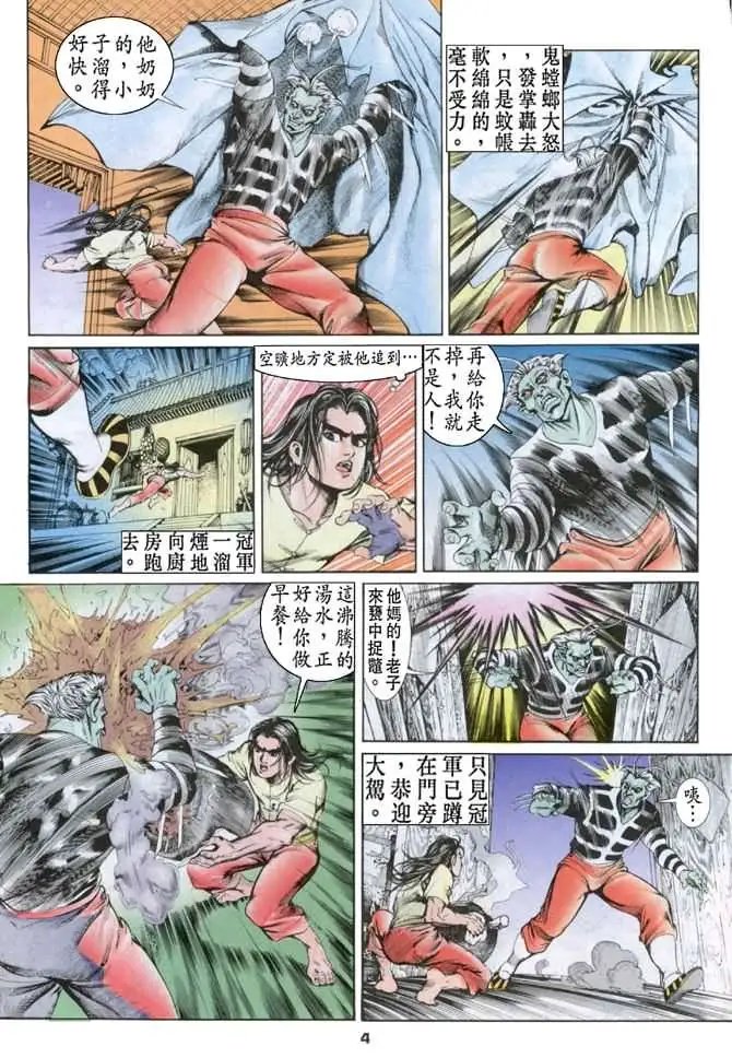 第03卷