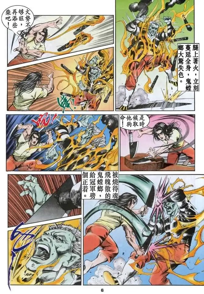 第03卷