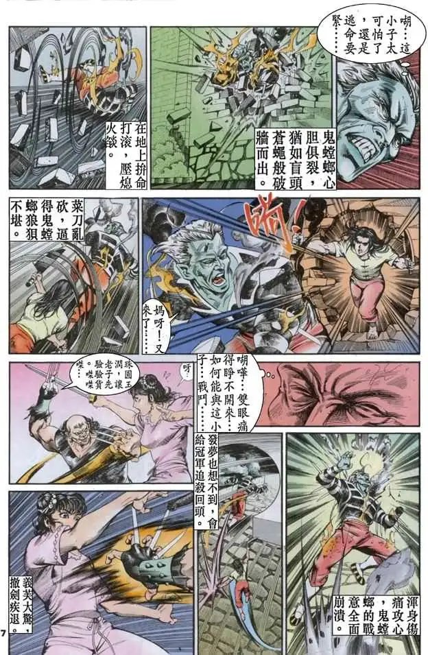 第03卷