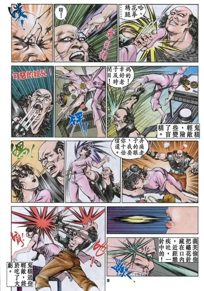 第03卷