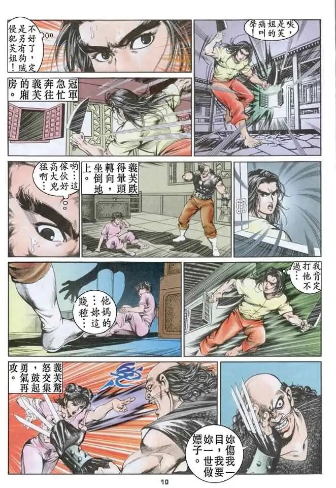 第03卷