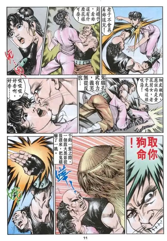 第03卷