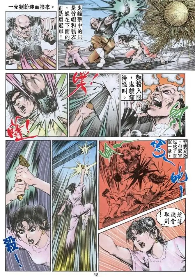 第03卷