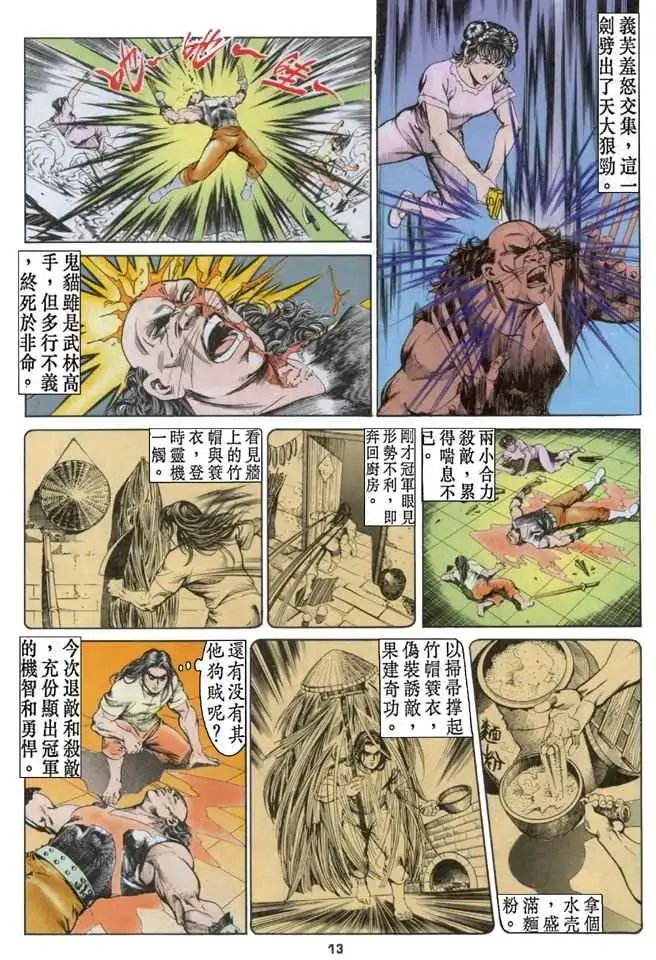 第03卷