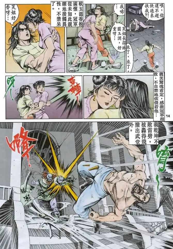 第03卷