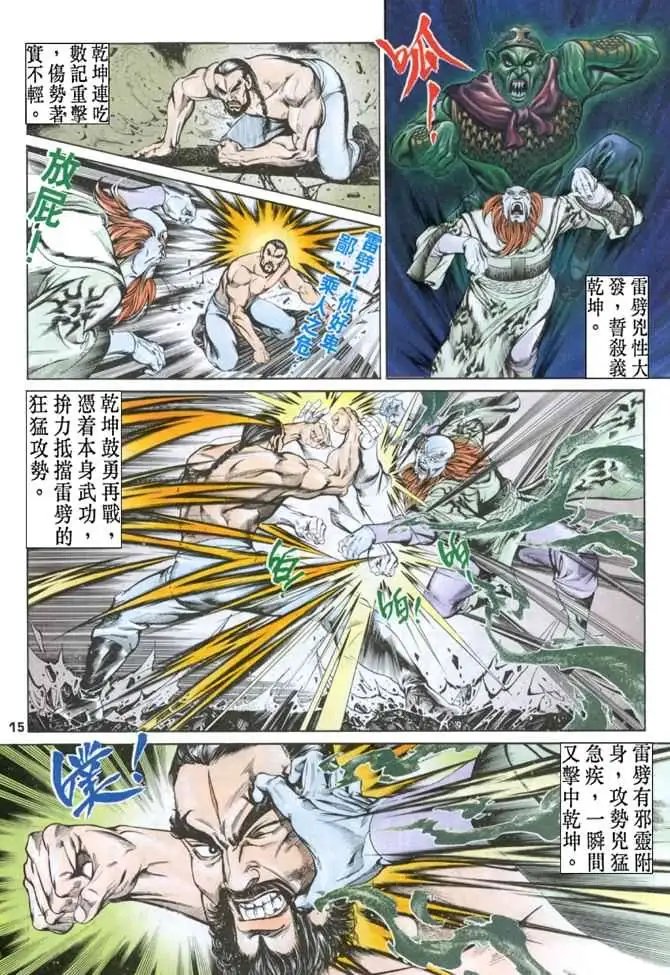 第03卷