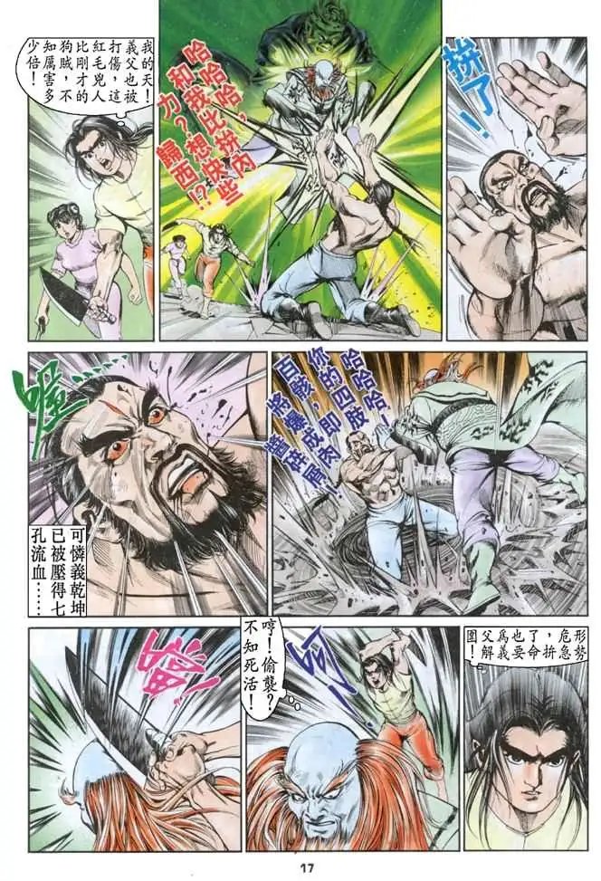 第03卷