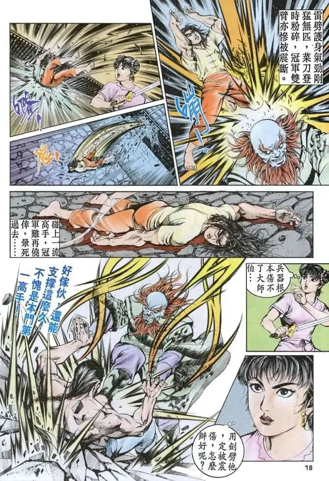 第03卷