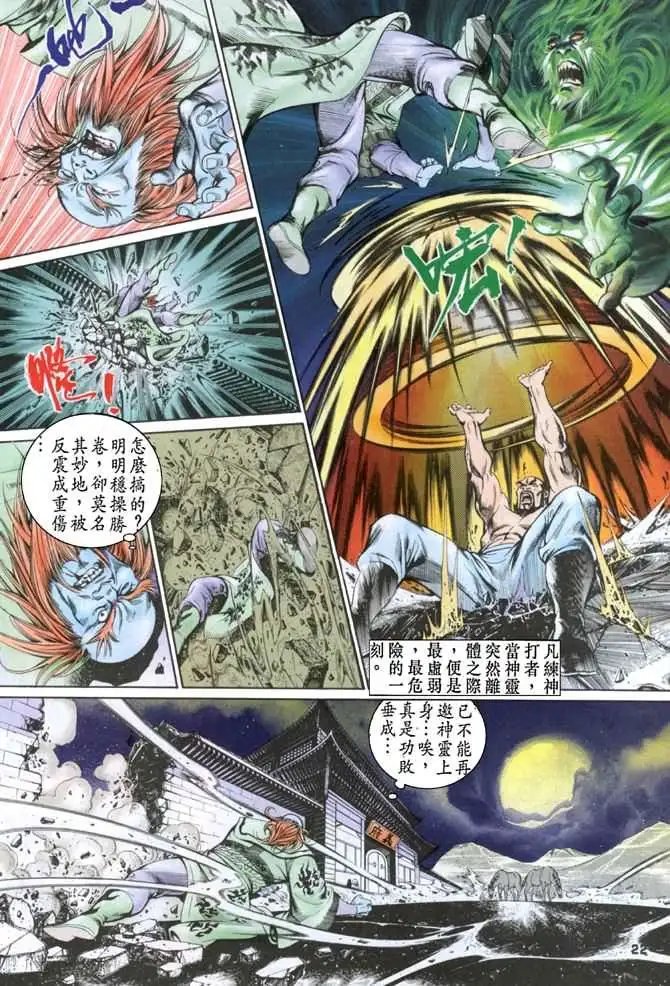 第03卷