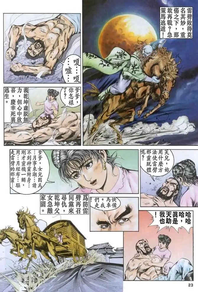 第03卷