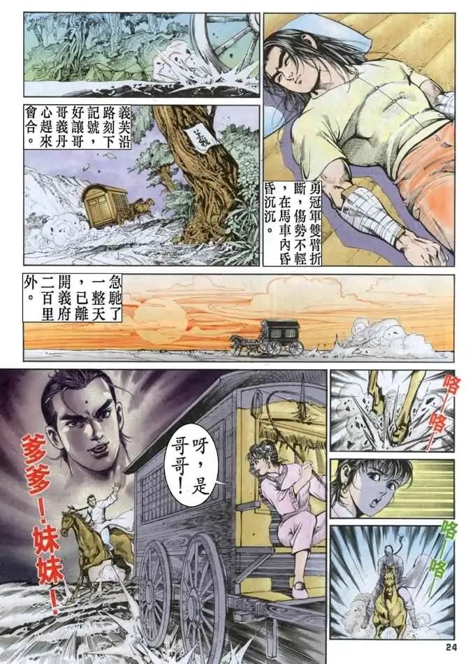 第03卷