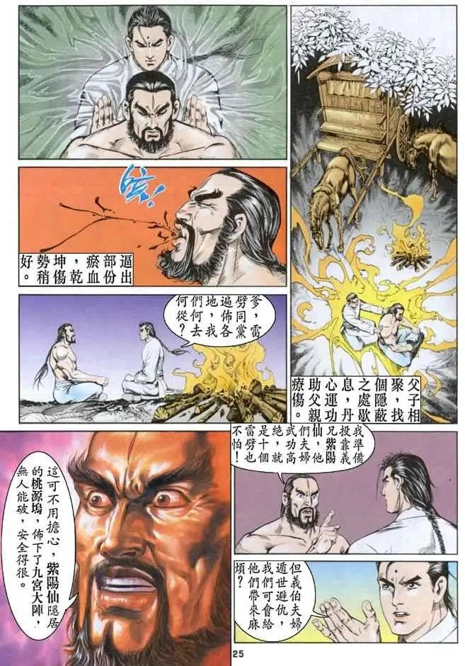 第03卷