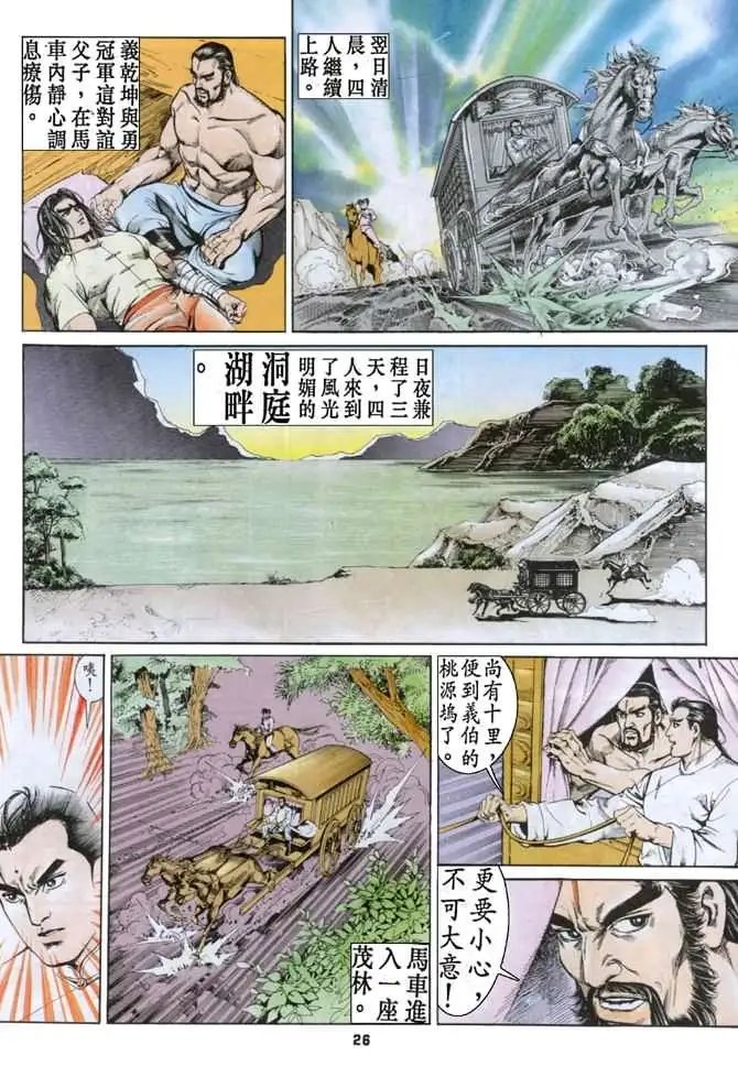 第03卷